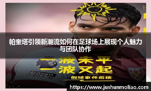 ballbet贝博BB艾弗森